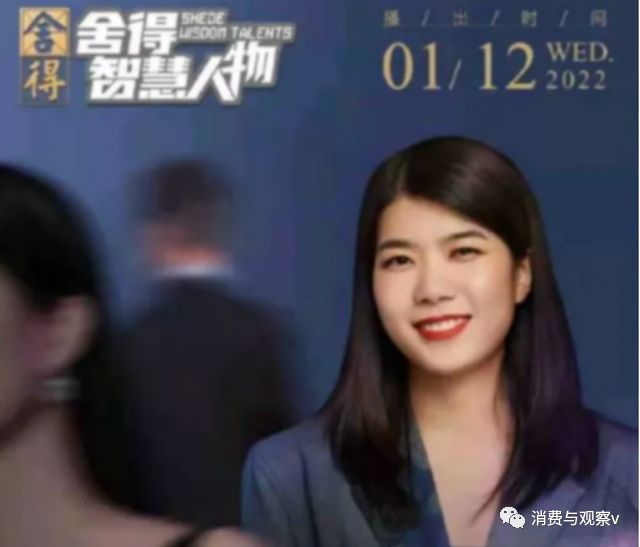 魔女楊笠再掀風波，舍得酒業股價三天蒸發53億，被迫回應：無關系頭條十大新聞