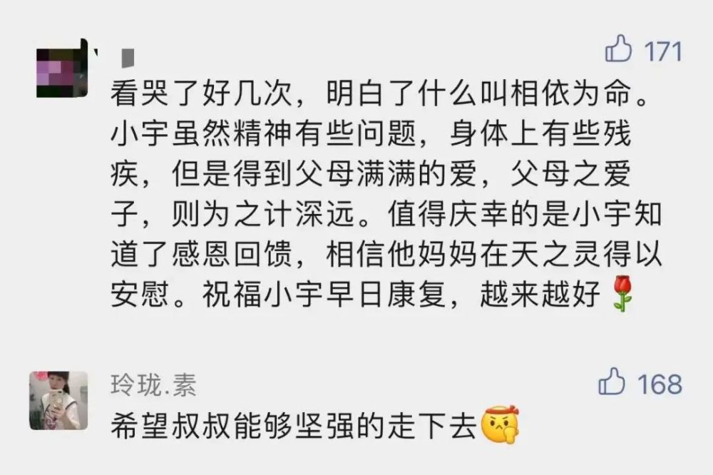 住在精神病院的天才儿子刷屏网友们泪流满面