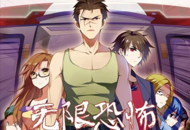 起点诸天无限流小说榜单燃冷光新书问鼎榜首叶知非新书上榜