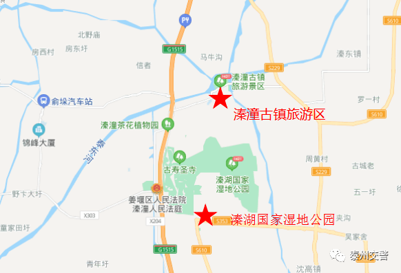 稻河古街区,泰山公园,泰州动物园,姜堰区溱湖国家湿地公园,溱潼古镇