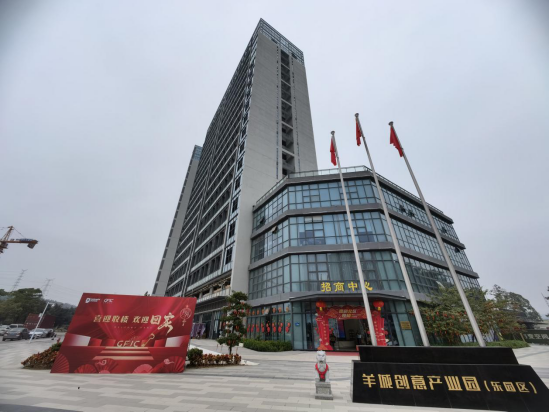 羊城时尚汇北区交付这个创享空间火出圈了