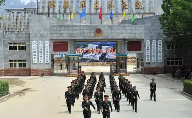 關于西藏軍區總醫院跑腿代掛的信息