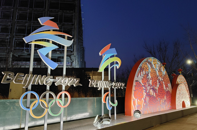 城市副中心冬奥氛围渐浓,各项冬奥景观布置已陆续就位|北京冬奥会