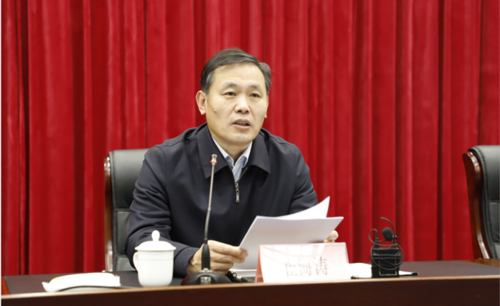 张安民任山东省农业发展信贷担保有限责任公司党委书记董事长