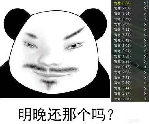 盘点2021年度沙雕事件剑三玩家欢乐多一人有难全帮下线