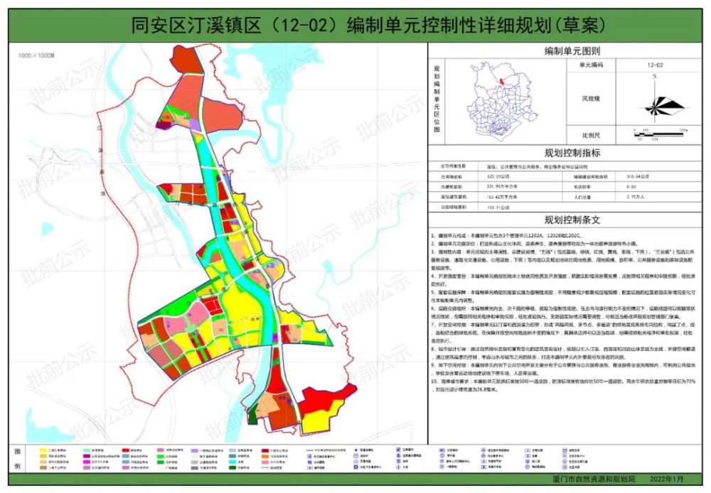 人口总量_12000000杭州常住人口总量再刷新