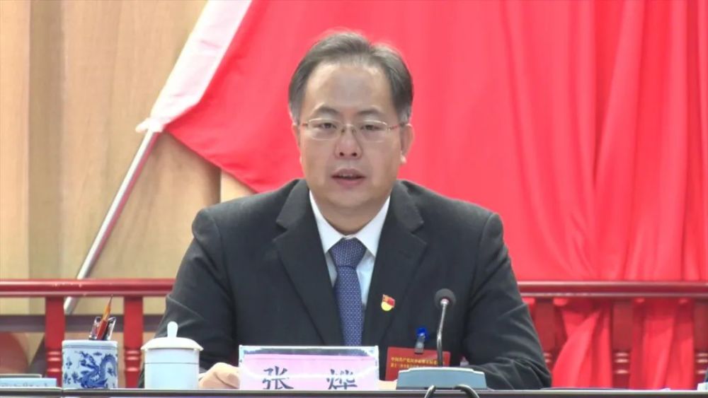 中共汉中市委五届十三次全会暨市委经济工作会议举行_腾讯新闻