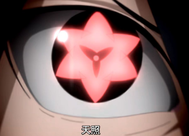 无意间对佐助提起,加具土命不值一提|天照|宇智波斑|佐助|写轮眼|轮回