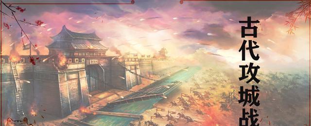 古代城池军事防御建设有哪些?护城河,望楼,瓮城都设置在哪里?