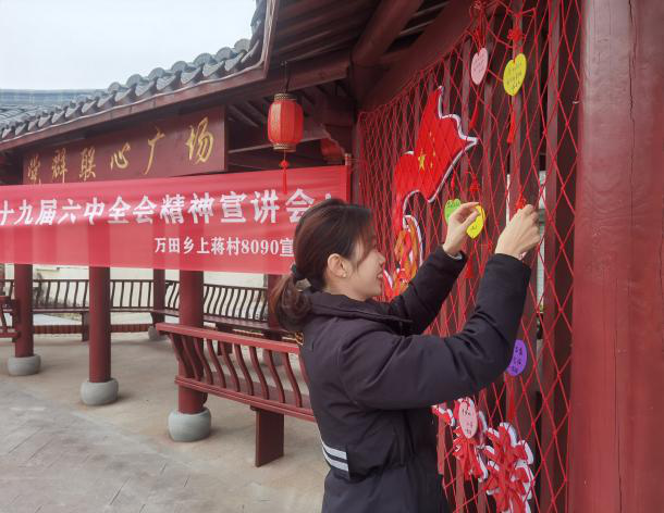 以青春之名为时代发声柯城区首个村级宣讲团在万田乡上蒋村成立啦