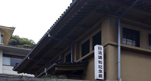 1895年2月23日,北洋大臣李鸿章奉派抵达日本马关,与日本首相伊藤博文