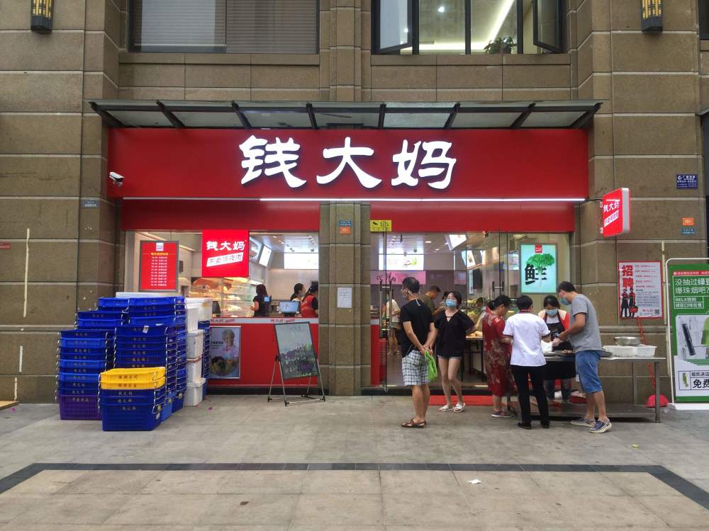 钱大妈北京业务掉队欲调整部署深耕成熟市场