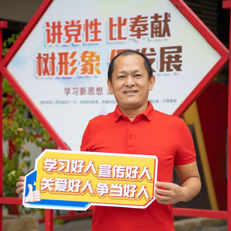 获选 广东好人 陈卿老师 好样的 腾讯新闻