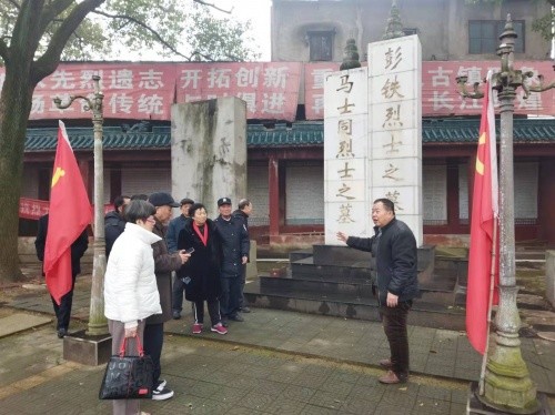 调研考察组一行首先拜祭了长江埠烈士陵园的彭铁,马士同两位烈士