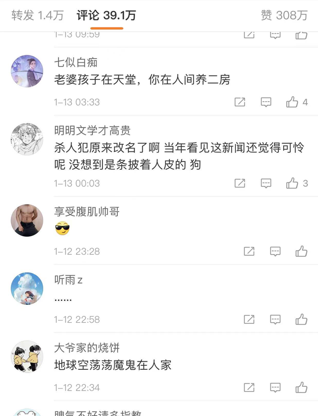 林生斌微博而该消息的真实性我们尚未得知,但林生斌