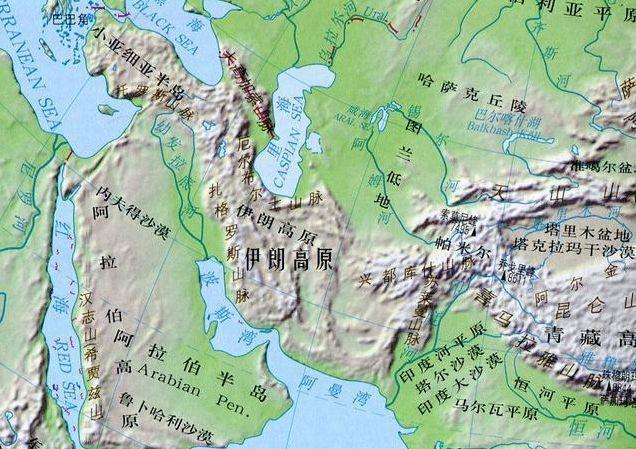 今天的伊朗高原,在地理位置上,向东连接着帕米尔高原和印度平原;北方