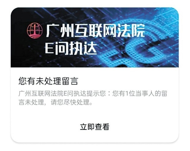 我从基层来丨打通“线上执行最后一公里”_腾讯新闻