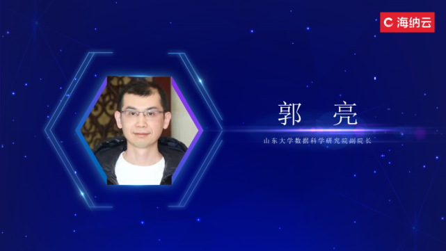 《海纳云智慧城市白皮书》暨海纳云城市大脑正式发布，点燃数字经济发展强引擎