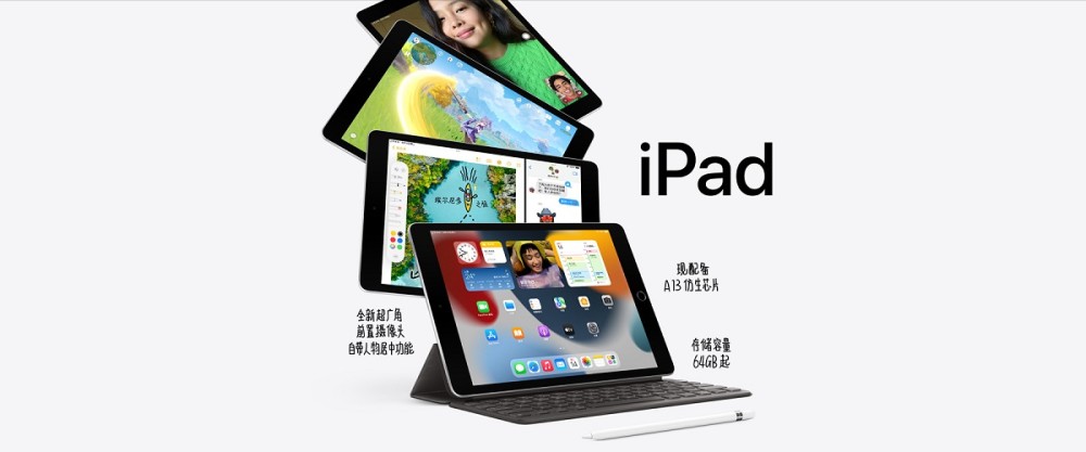 传苹果iPad10将放弃Lightning改用USB-C