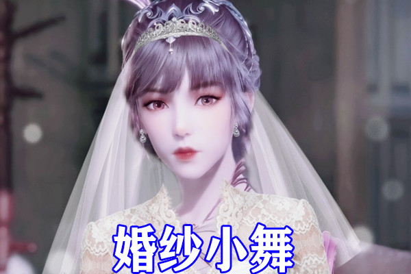 斗罗大陆小舞七种新娘造型来袭血色婚纱令人心疼古风旗袍最动人