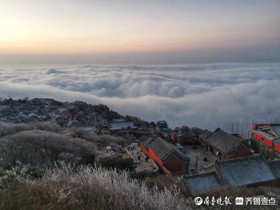 泰山风景名胜区天气图片