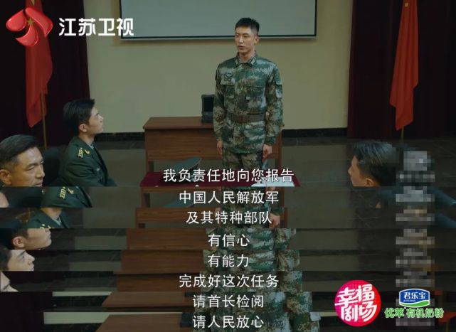 今晚燃情收官 看王牌战士谱写青春热血之旅|王牌部队|江南征|顾一野