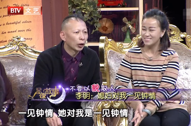 据李明透露,他和老婆是通过相亲认识,双方第一次见面的感觉都很好