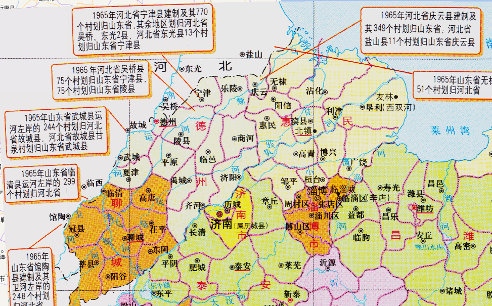 山东省的庆云县和宁津县2个省反复争夺为何离冀归鲁