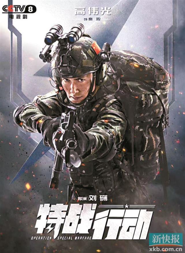 当代军旅剧《特战行动》将于今日(1月18日)起在央视电视剧频道(cctv-8