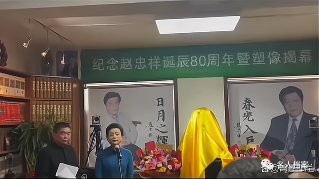赵忠祥雕塑在京揭幕,杨澜声泪俱下,倪萍敬一丹泣不成声