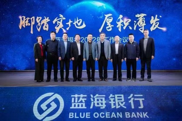 蓝海银行被列被执行人仍推积分活动揽储涉嫌触及违规返利吸存