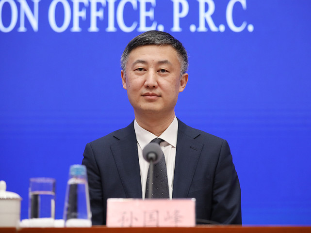 中国人民银行货币政策司司长孙国峰