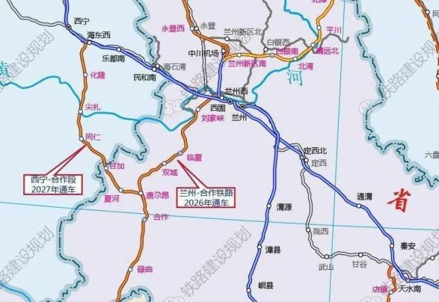 好消息兰合铁路计划2022年4月1日开工了