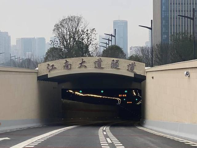 明天上午10点杭州滨江区江南大道隧道开通试运行