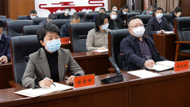 要闻丨依兰县收听收看省市应对新冠肺炎疫情工作领导小组工作会议