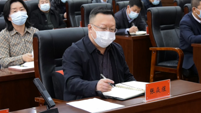 要闻丨依兰县收听收看省市应对新冠肺炎疫情工作领导小组工作会议