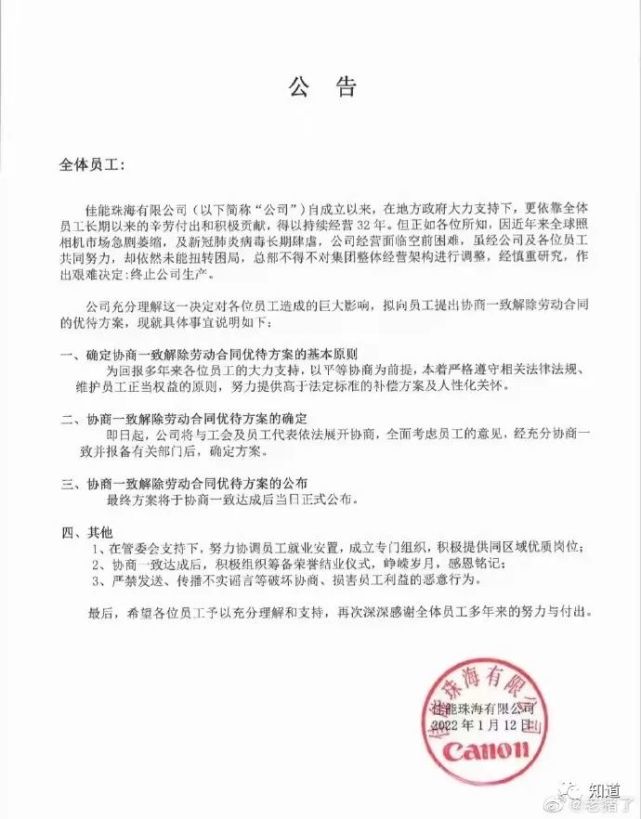 陈平说得对警惕境外势力打马恩牌提高我国工人待遇增加用工成本