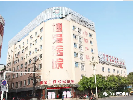包含博愛醫院黃牛排隊掛號CT加急黃牛票販子電話的詞條