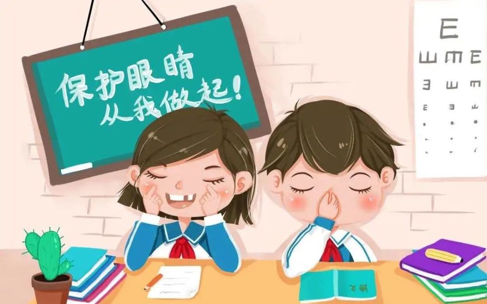 5戶外活動近視防控最有效的方法是