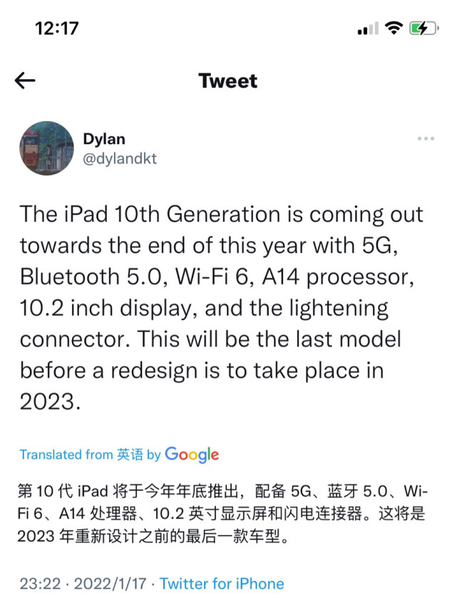 去年蘋果發佈了 ipad 9 入門款,搭載 apple 設計的 a13 仿生芯片,支持