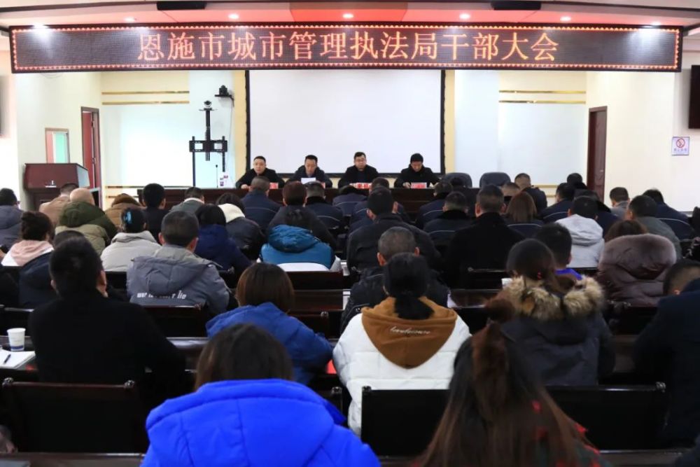 会上,市委组织部工作人员宣读了市委关于艾英杰同志任市城市管理执法