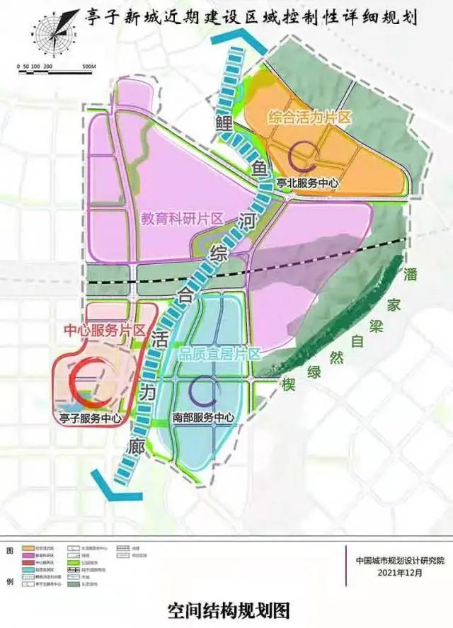 达州东部经开区总体规划及亭子新城近期建设区域控制性详细规划公示