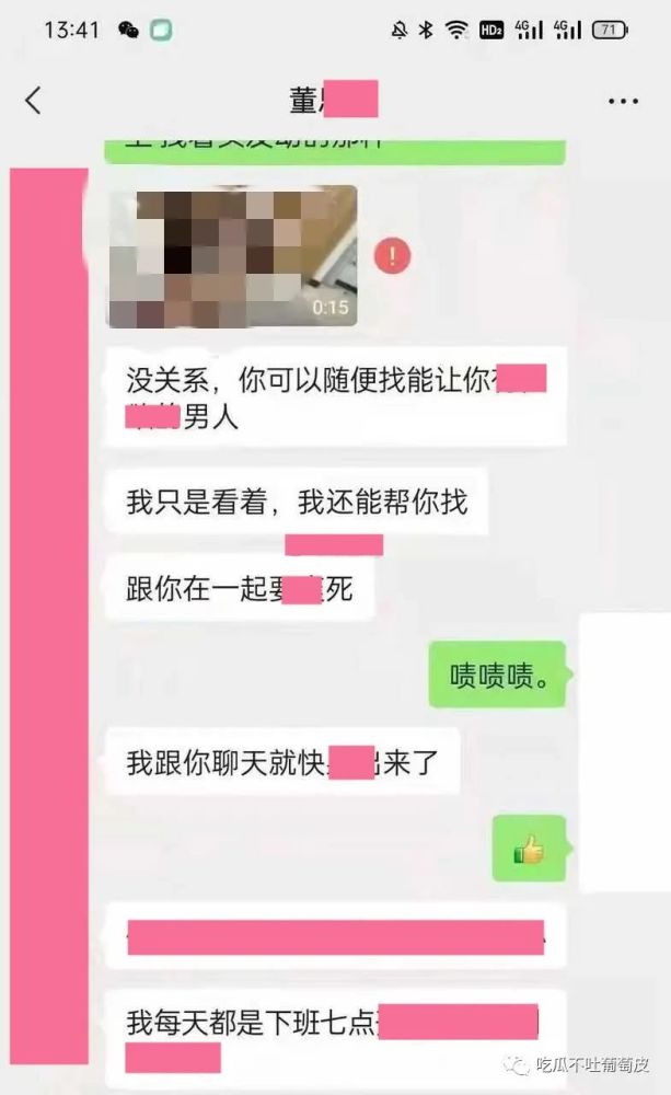 大學輔導員強姦女大學生聊天記錄不堪入目自稱比吳亦凡還惡劣