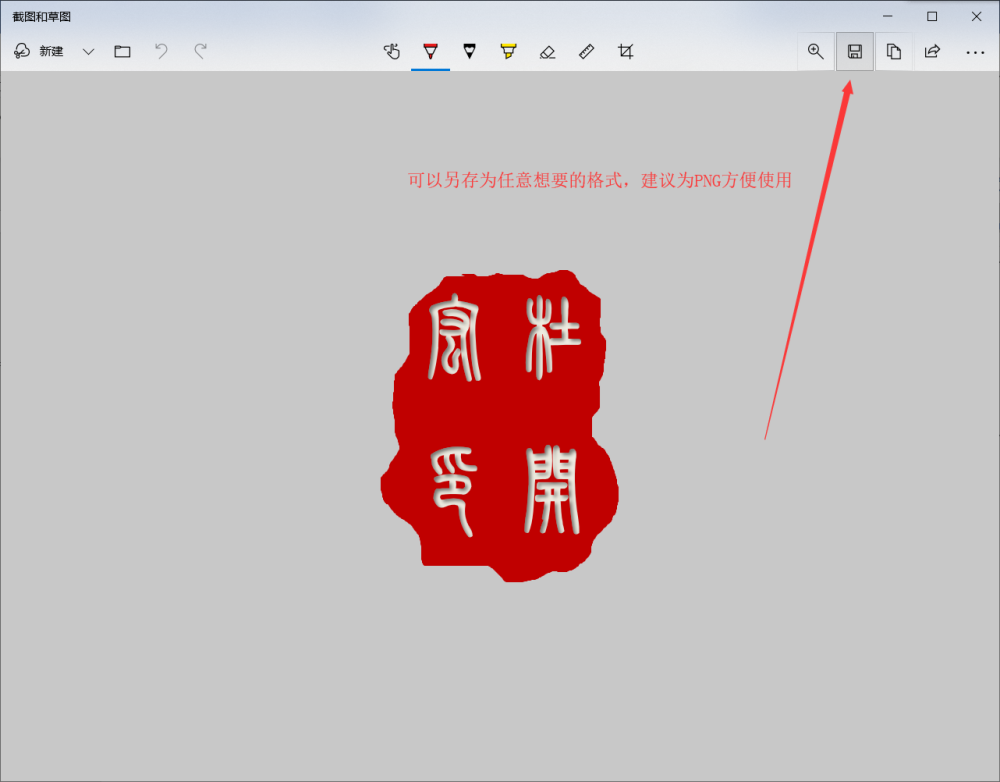 三步教你製作專屬篆刻藝術印章