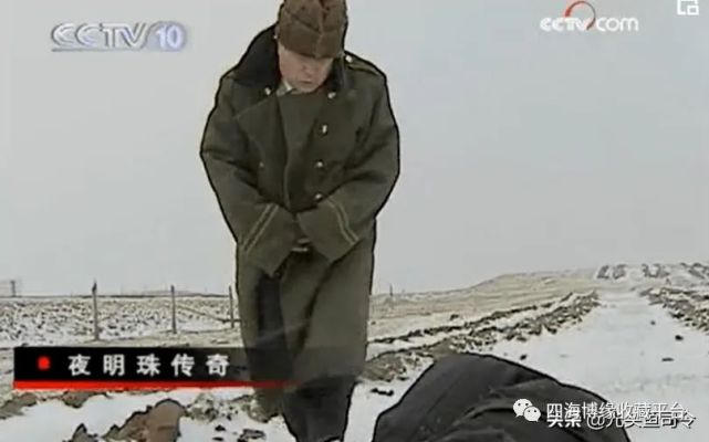 1971年的一天傍晚,家住内蒙古赤峰的王占奎正冒着风雪赶路,忽然发现