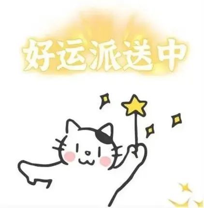 刘掌门鲜货火锅直播回顾来啦内附中奖名单