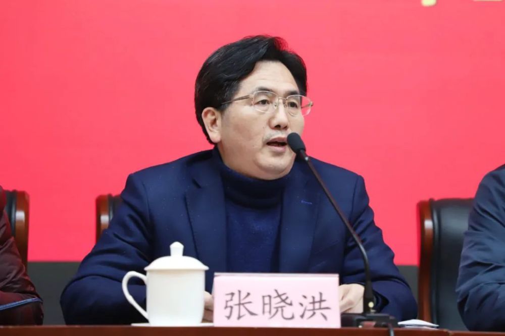 党委副书记张晓洪主持会议张晓洪副书记在主持讲话中强调,全校上下要