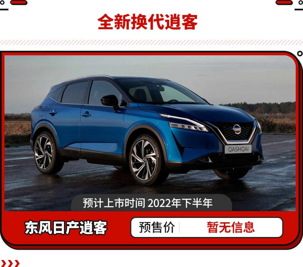 2021盘点：小米造车，孤注一掷华侨护照编号