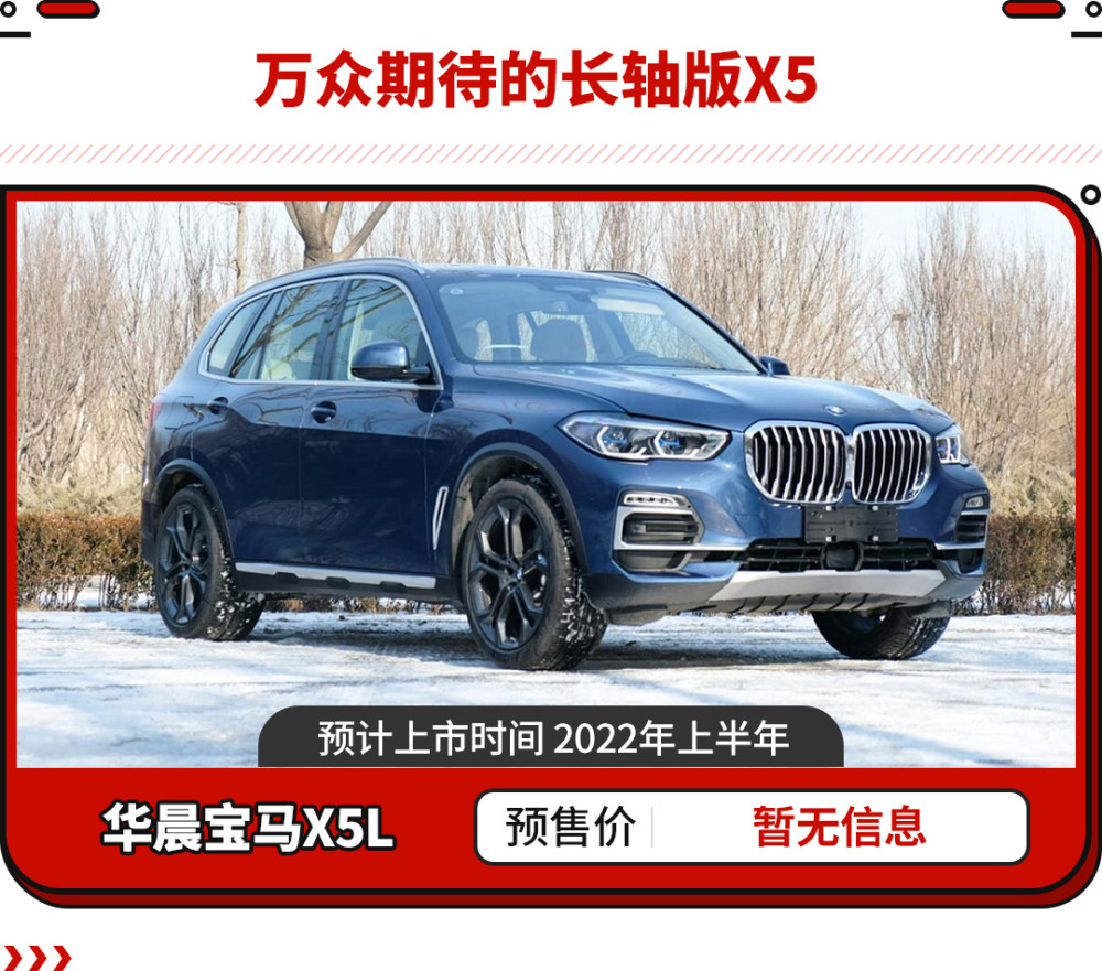 2021盘点：小米造车，孤注一掷华侨护照编号