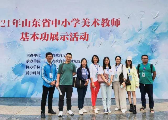 师者风采烟台开发区高级中学美术组王钰老师